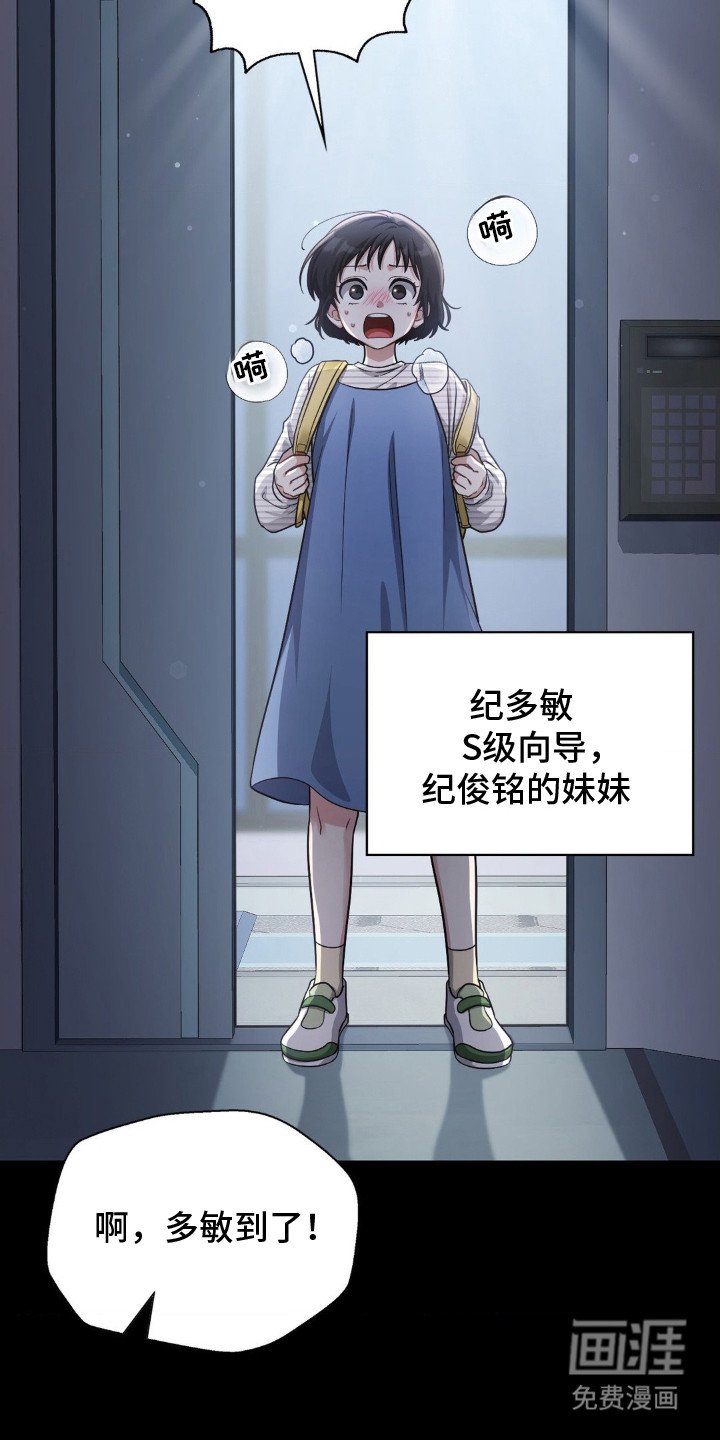 第2章：超高匹配率