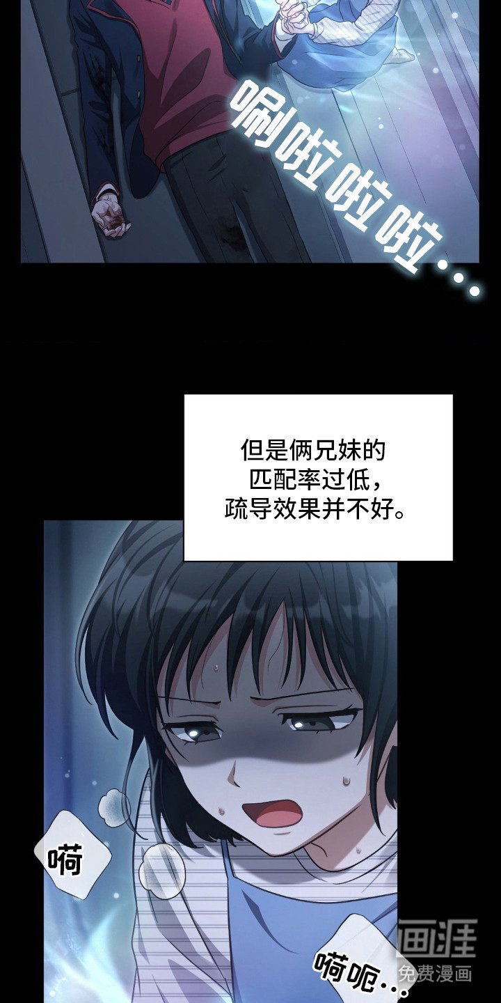 第2章：超高匹配率