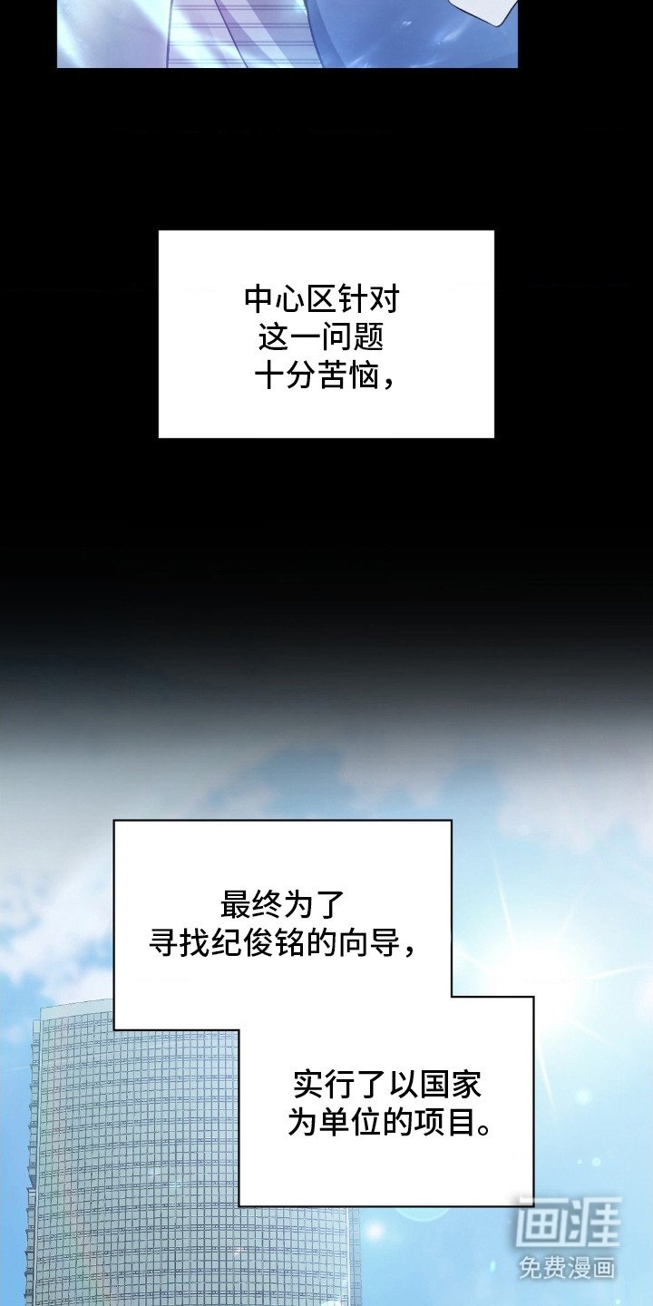 第2章：超高匹配率