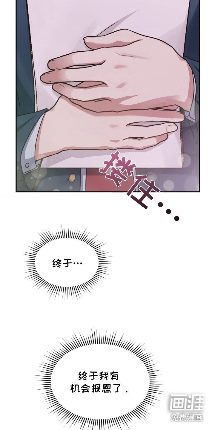 第2章：超高匹配率