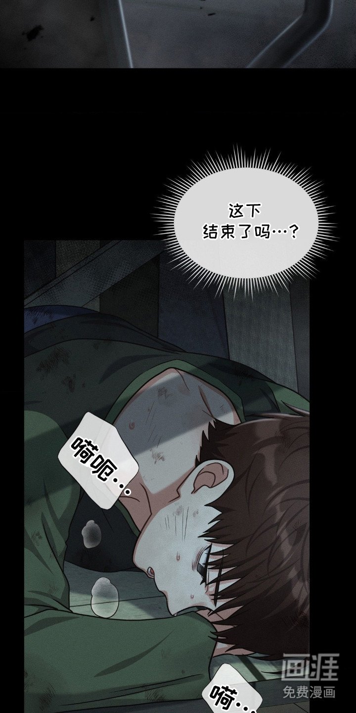 第2章：超高匹配率
