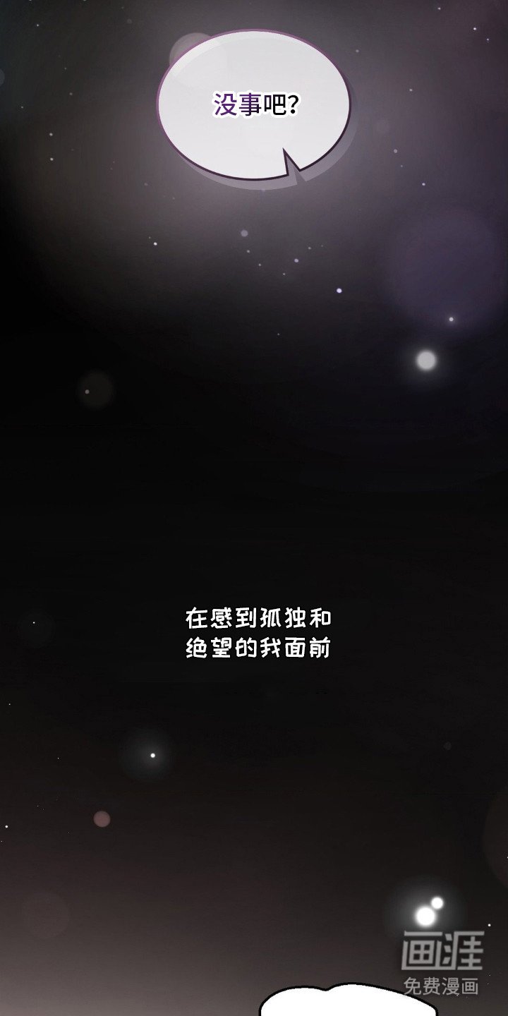 第2章：超高匹配率