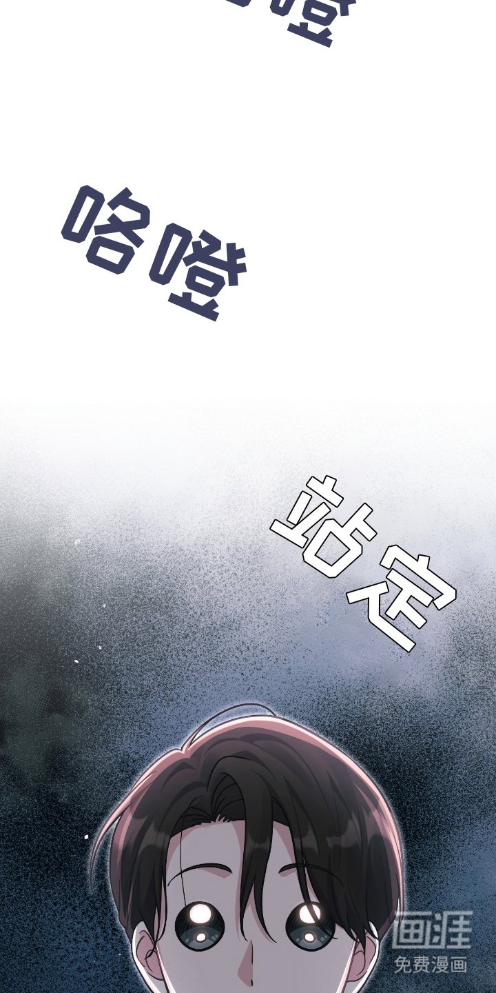 第20章：今天的设定是