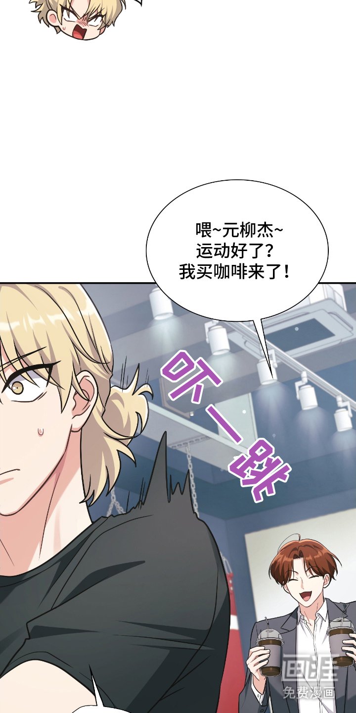 第20章：今天的设定是