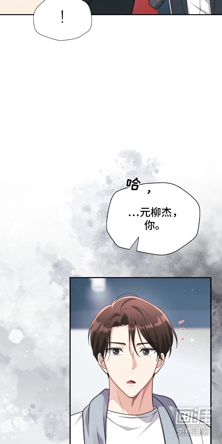 第20章：今天的设定是