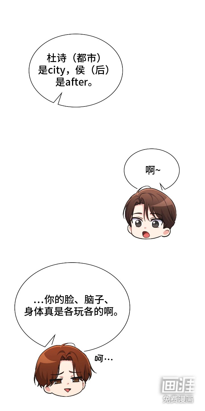 第21章：准时下班