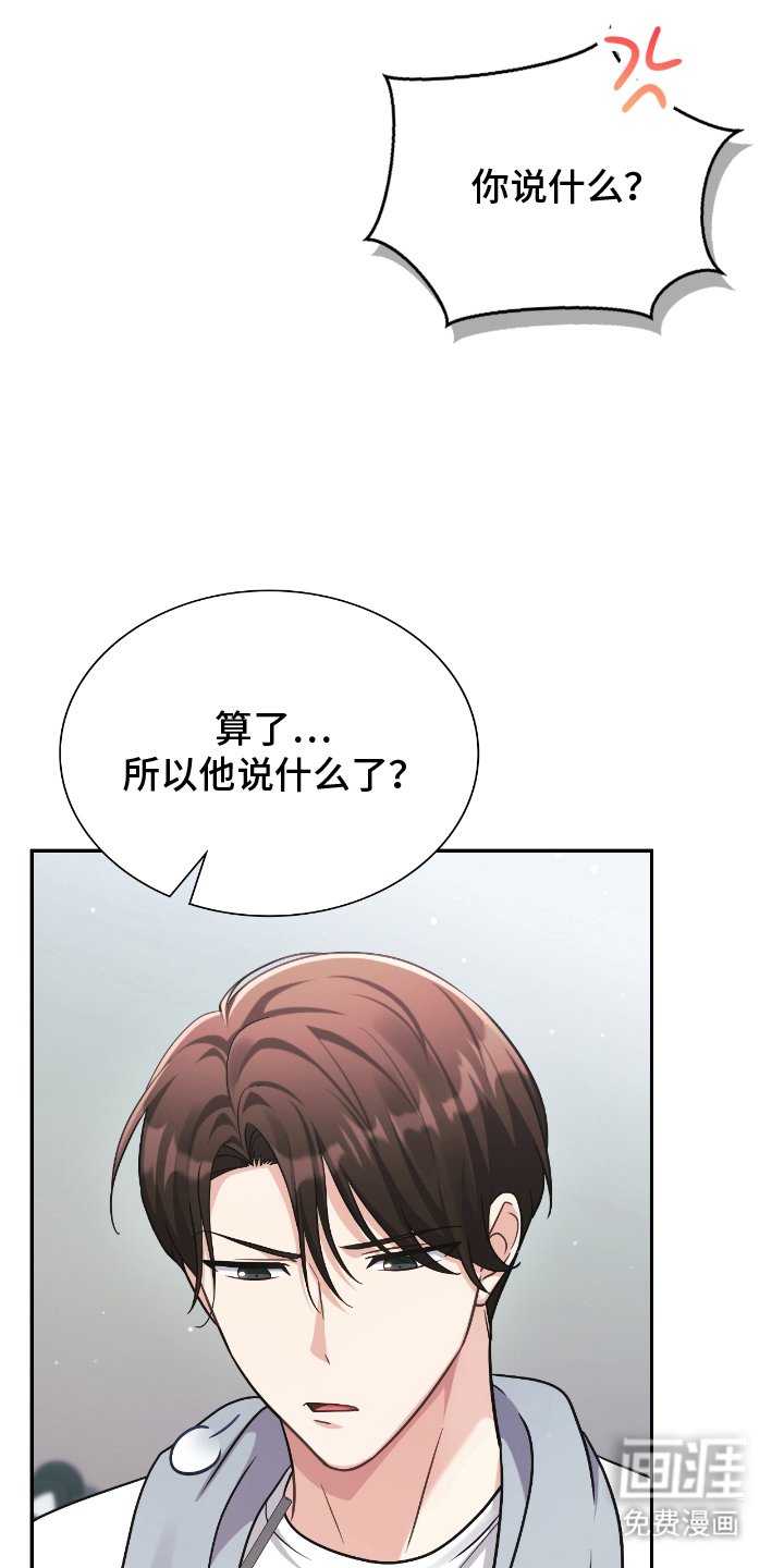第21章：准时下班
