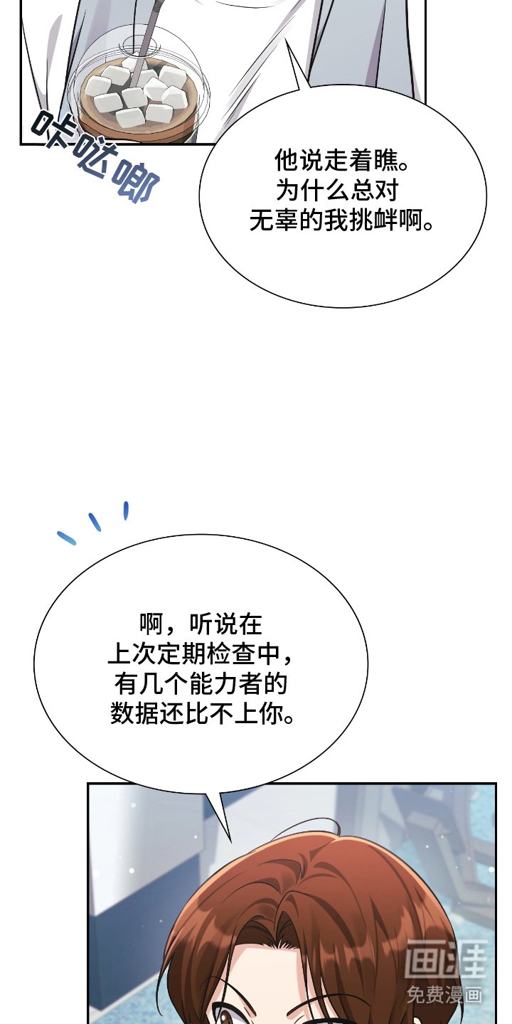 第21章：准时下班