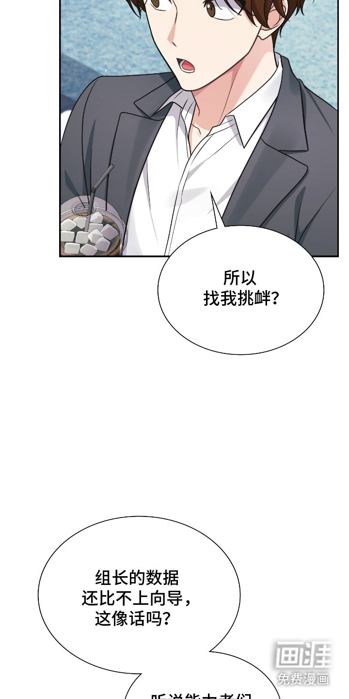 第21章：准时下班