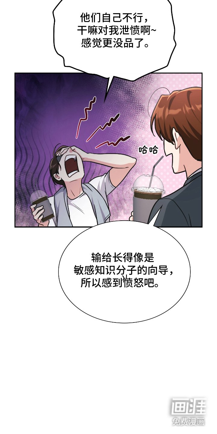 第21章：准时下班