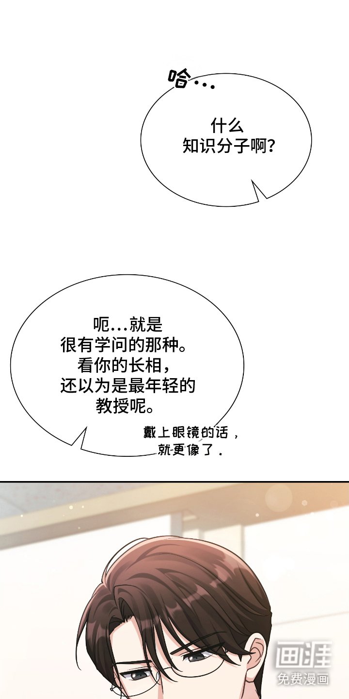 第21章：准时下班