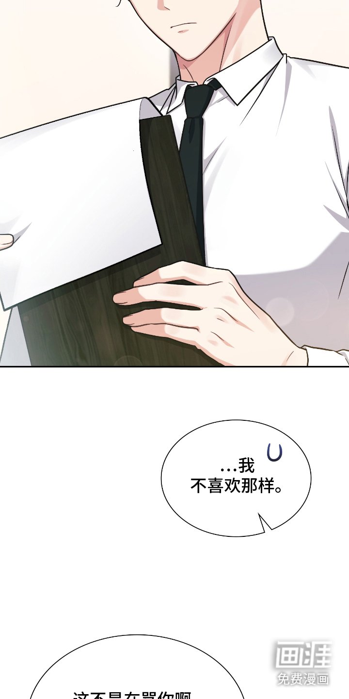 第21章：准时下班
