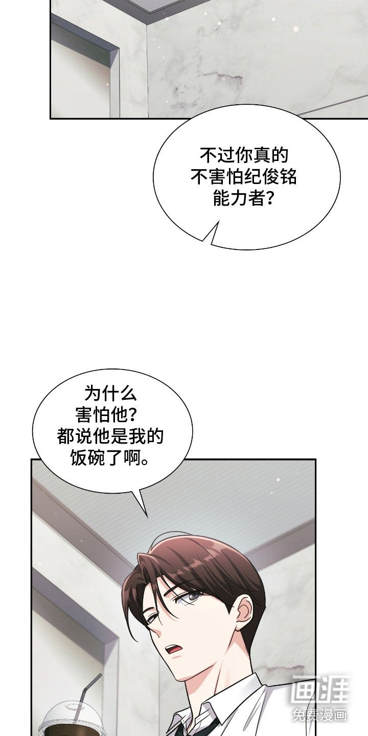 第21章：准时下班