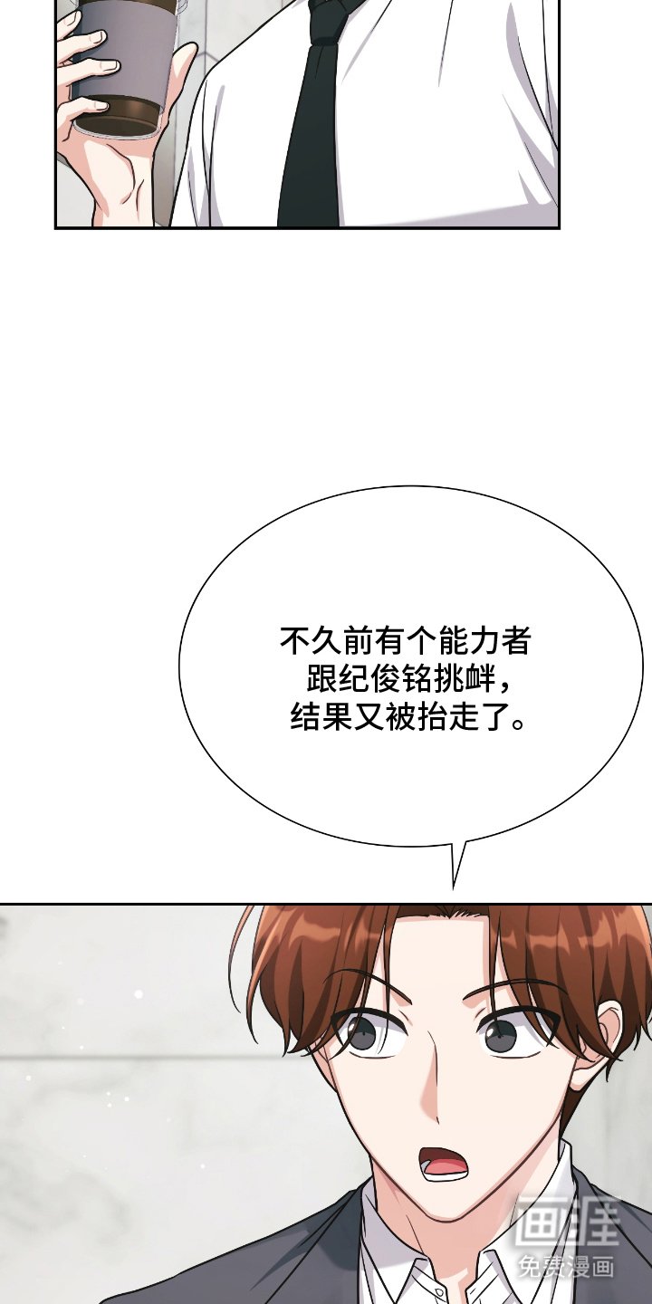 第21章：准时下班