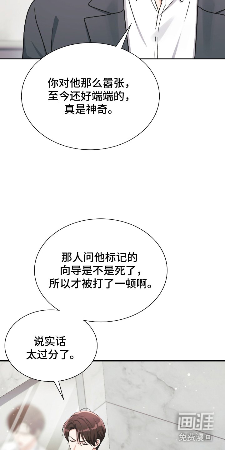 第21章：准时下班
