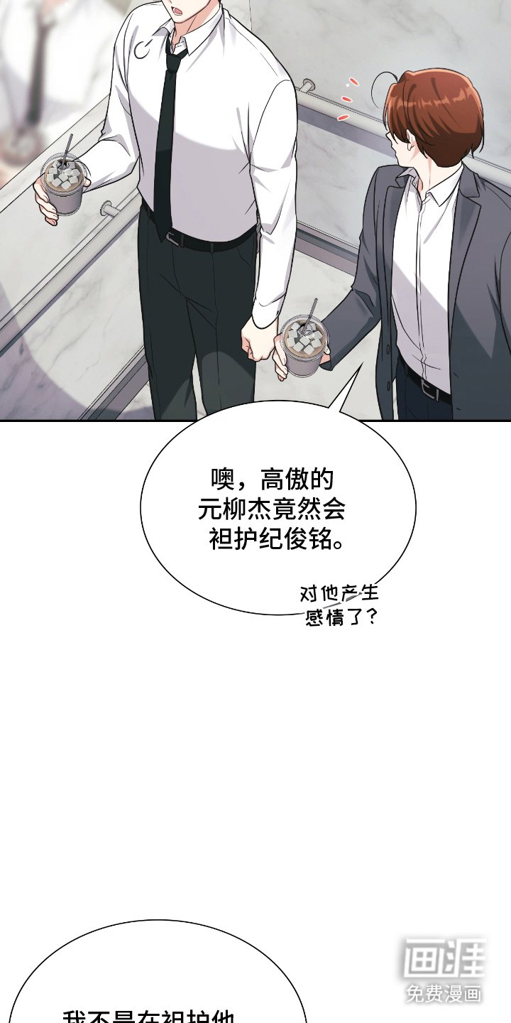 第21章：准时下班