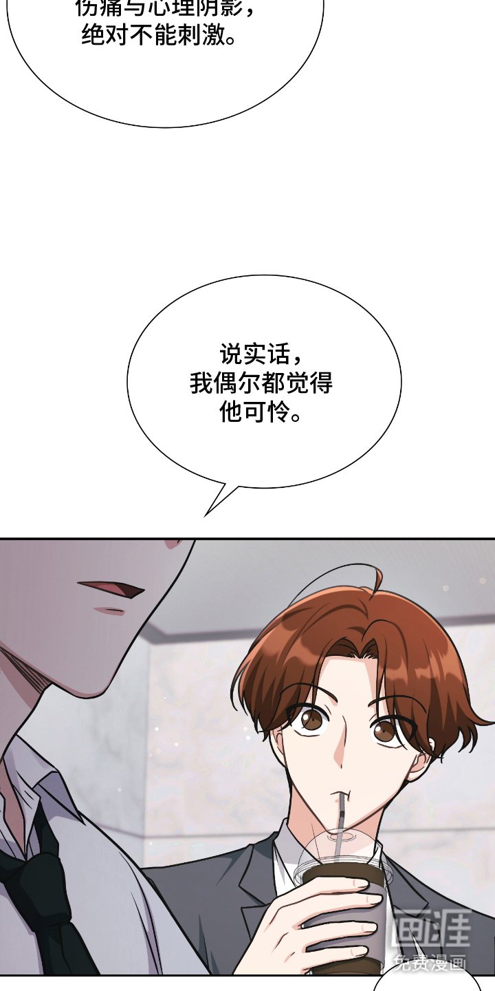 第21章：准时下班