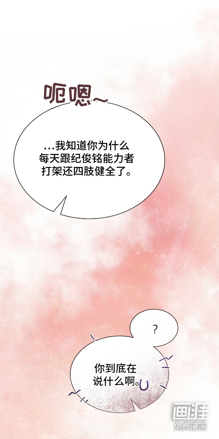 第21章：准时下班