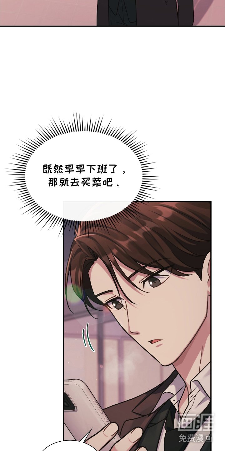 第21章：准时下班