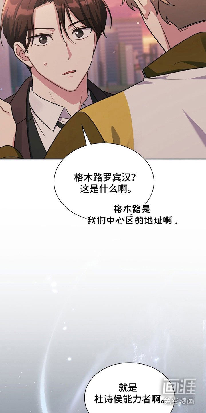 第22章：袭击事件