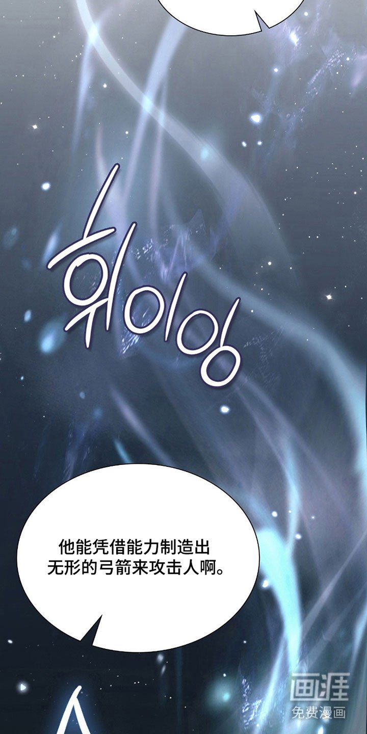 第22章：袭击事件