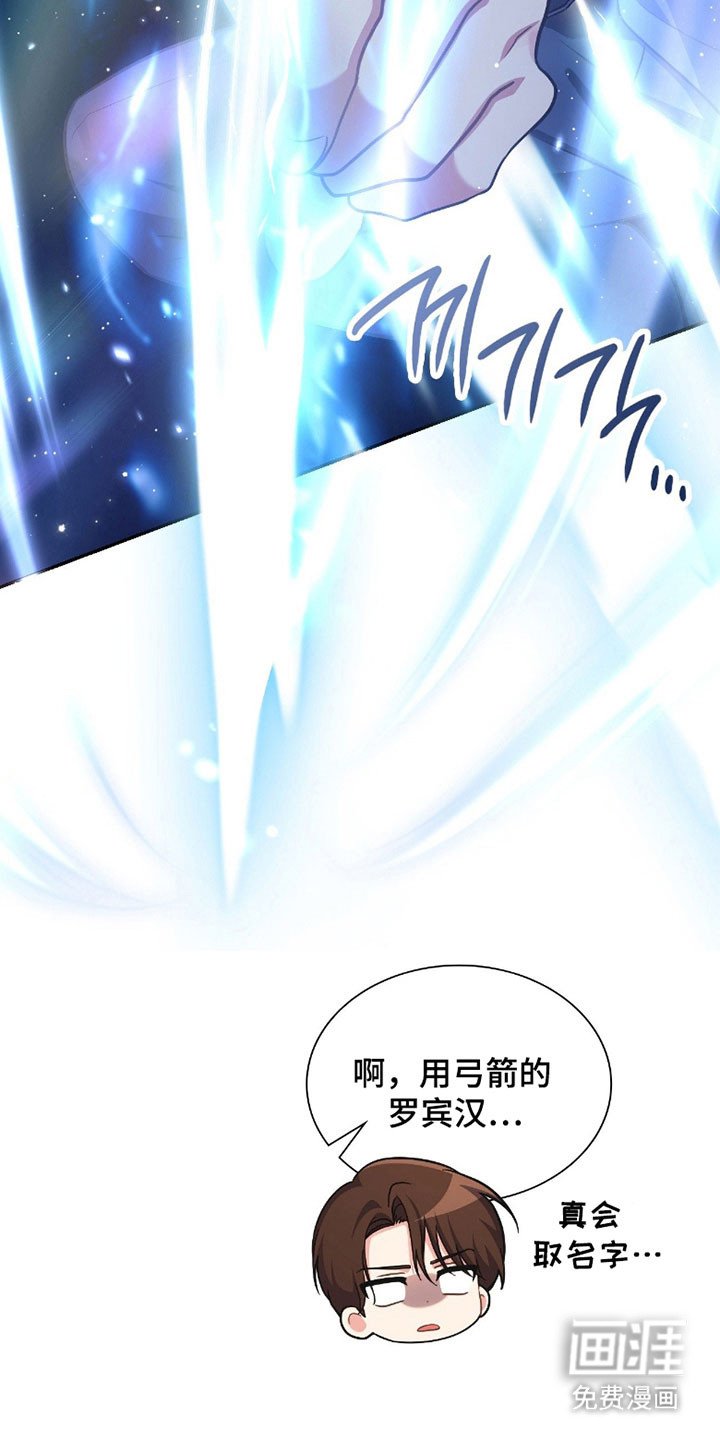 第22章：袭击事件