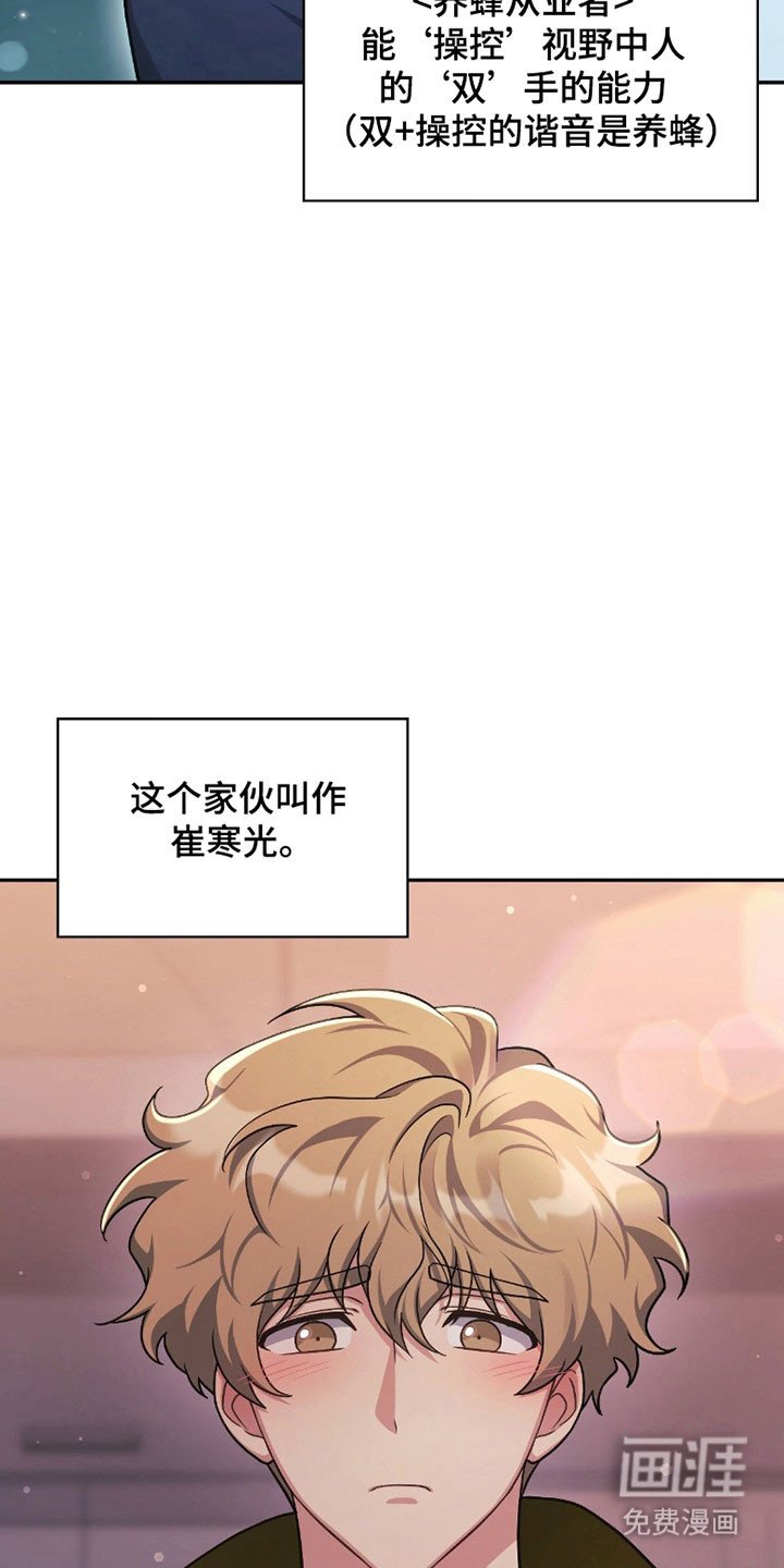 第22章：袭击事件