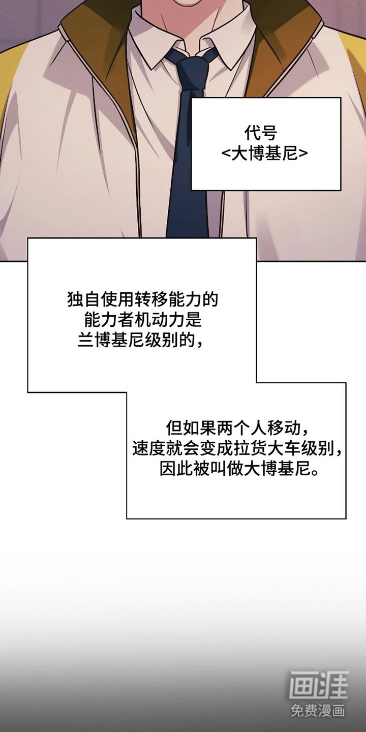 第22章：袭击事件