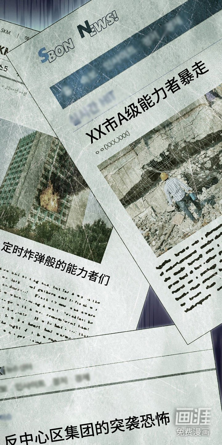第22章：袭击事件