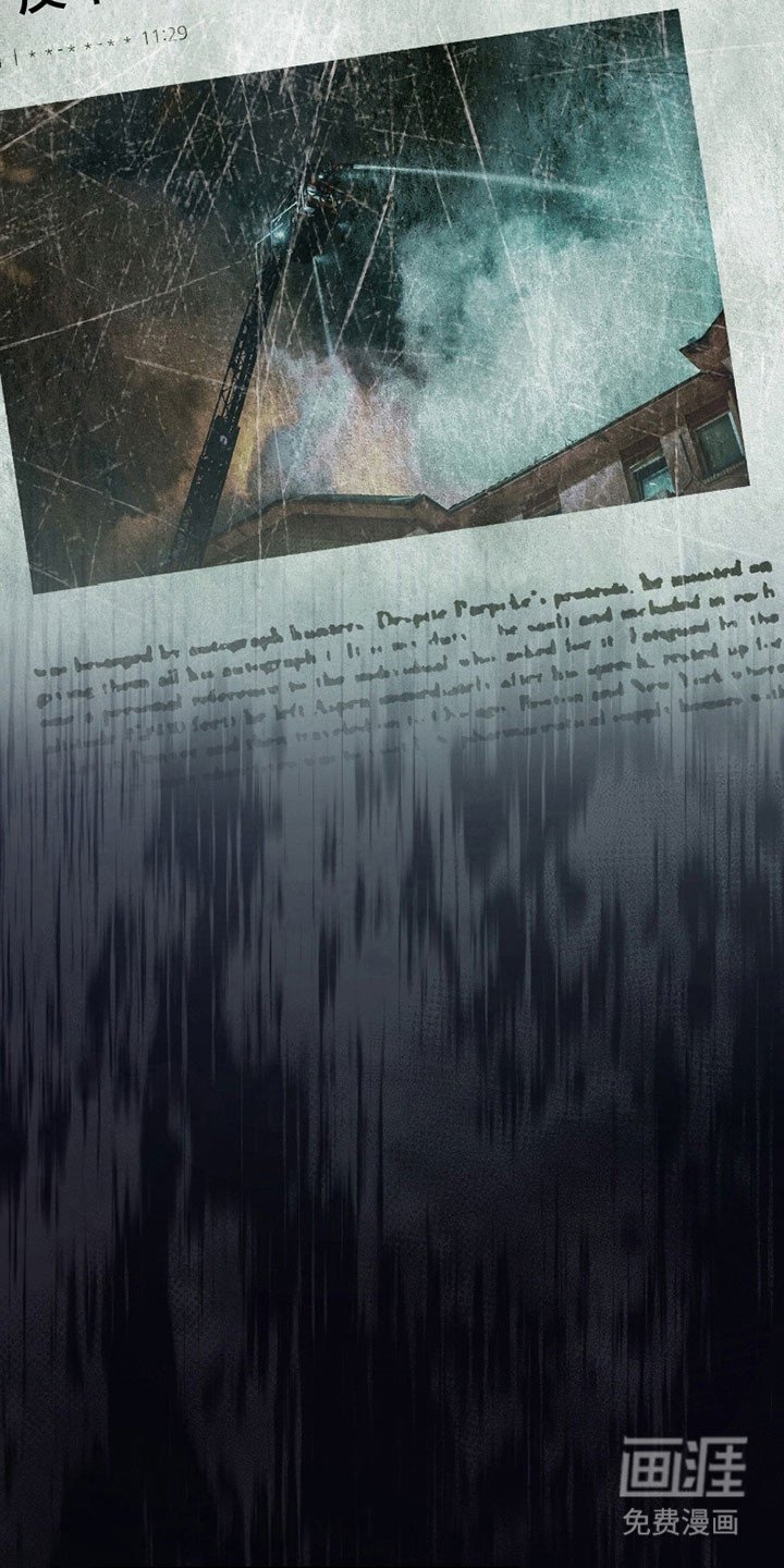 第22章：袭击事件