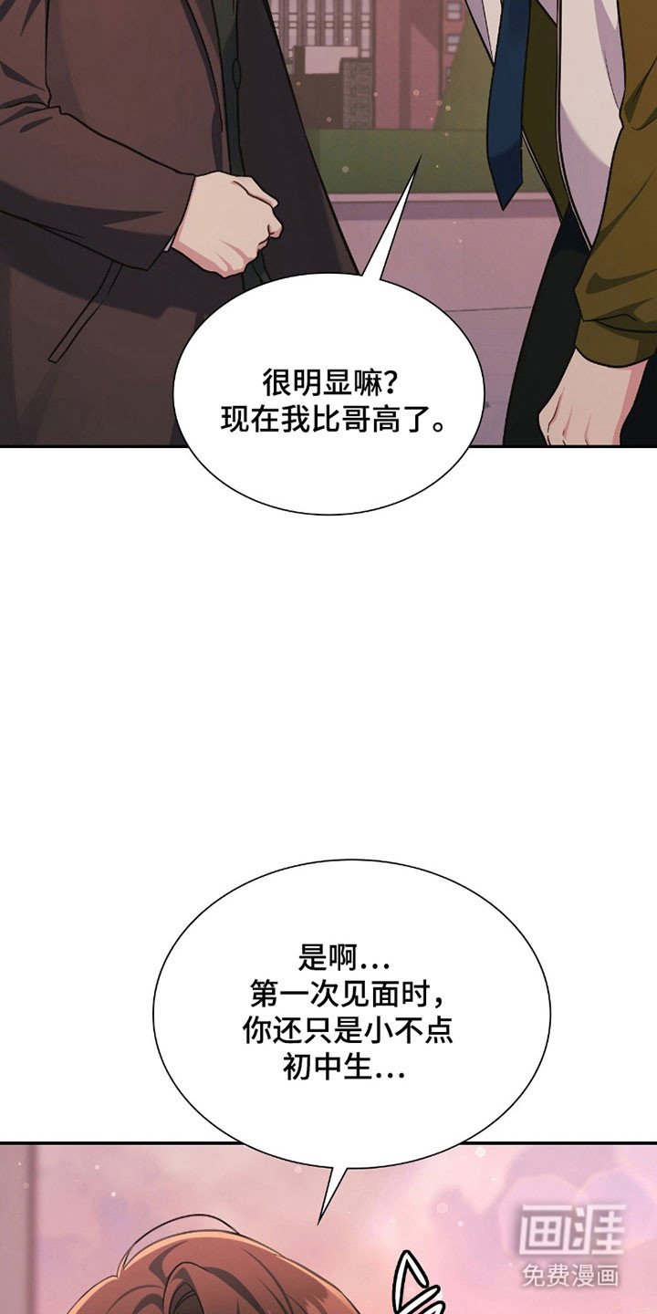 第22章：袭击事件