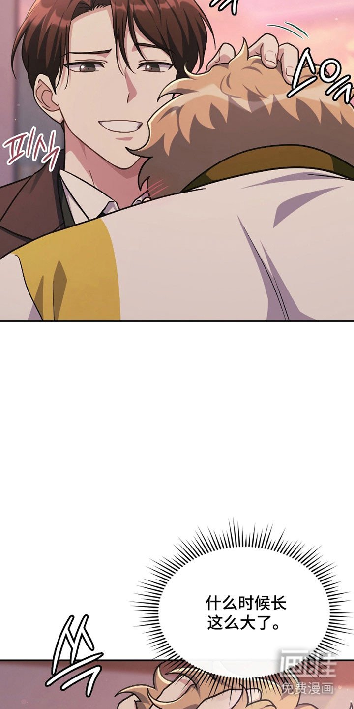 第22章：袭击事件
