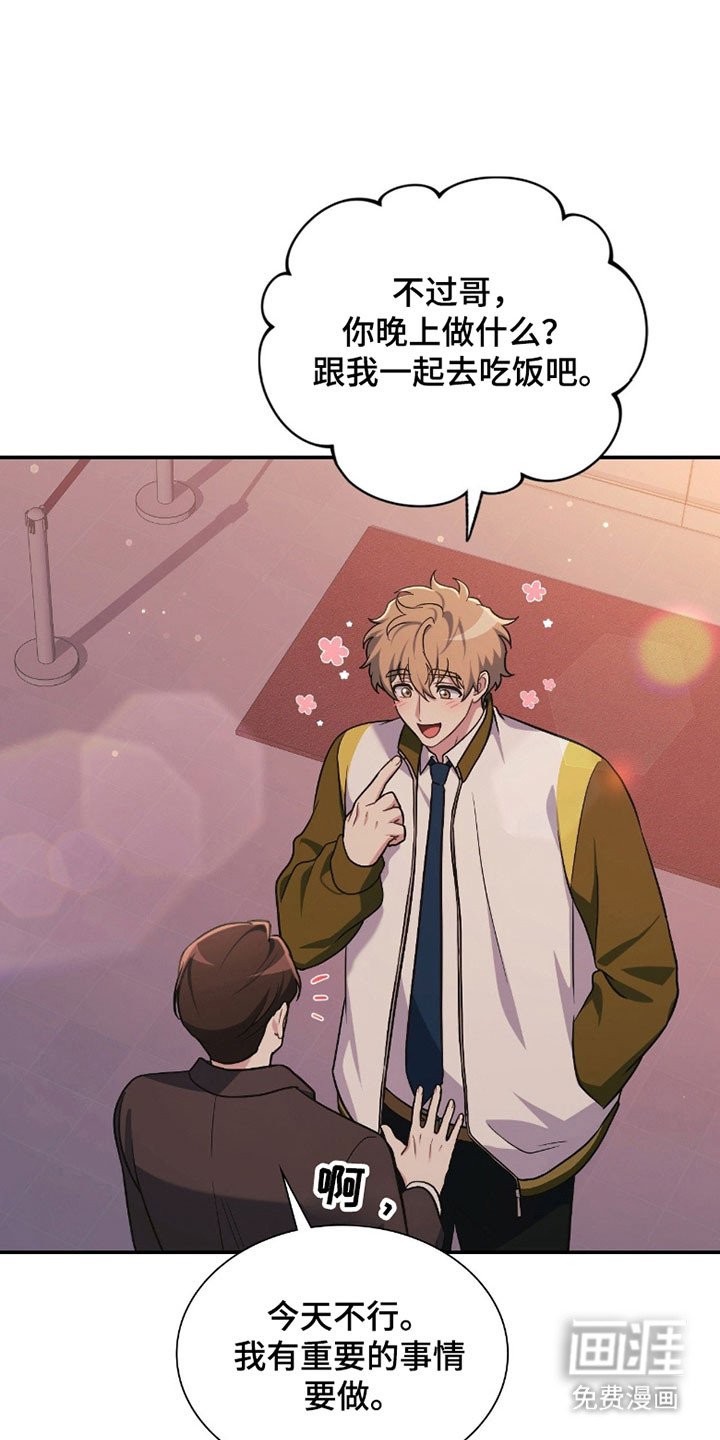 第22章：袭击事件