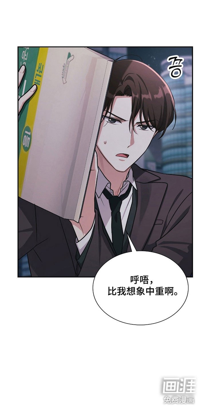 第22章：袭击事件