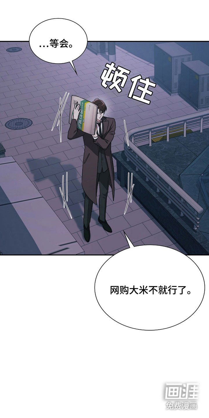 第22章：袭击事件