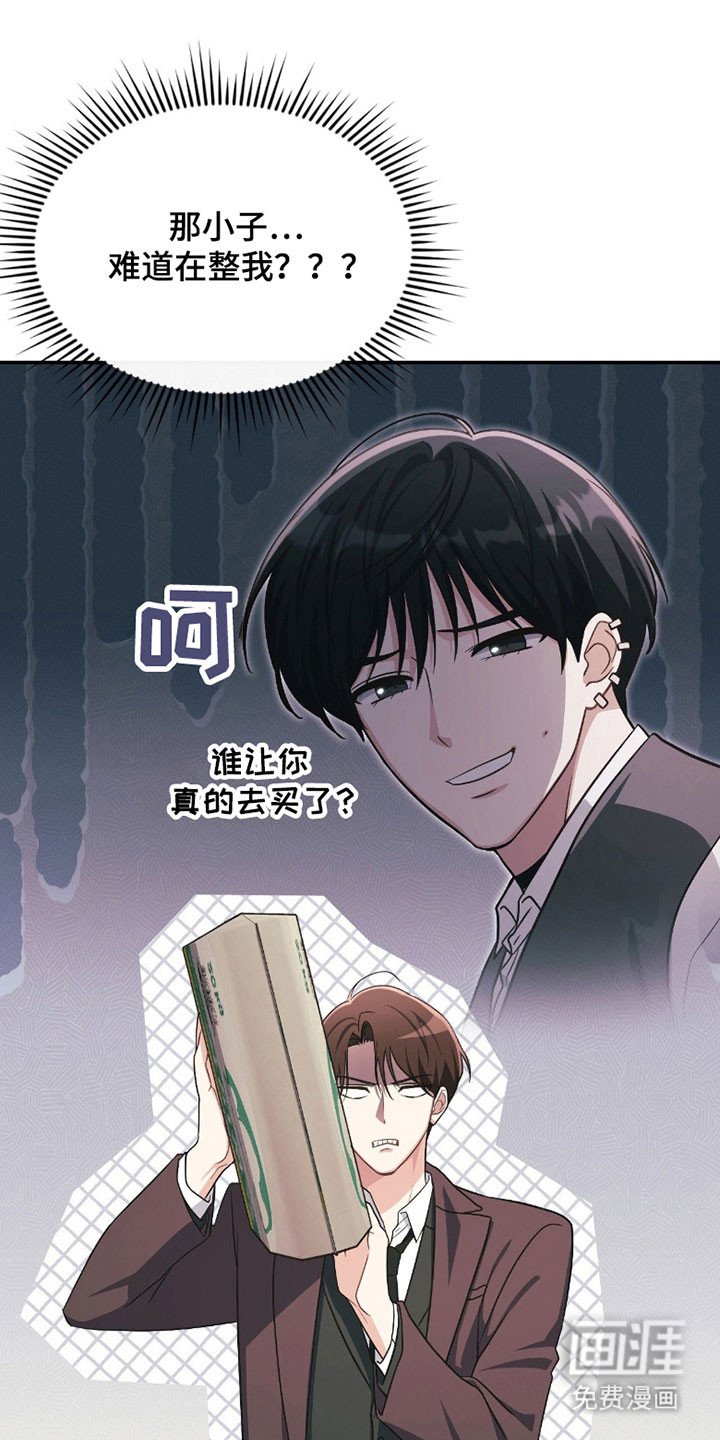第22章：袭击事件
