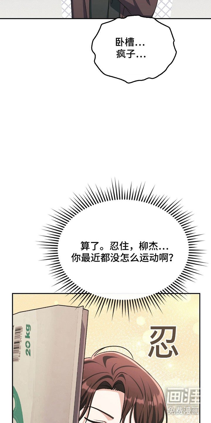 第22章：袭击事件