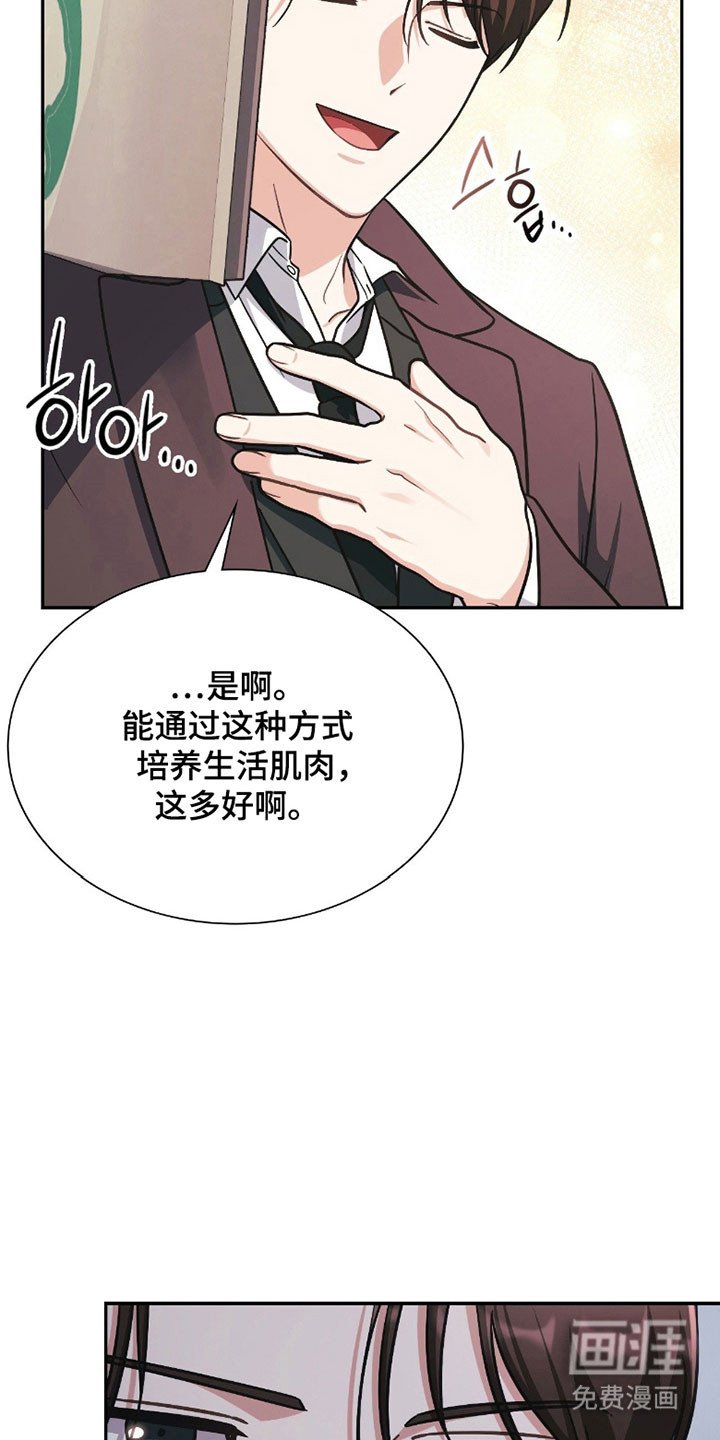 第22章：袭击事件