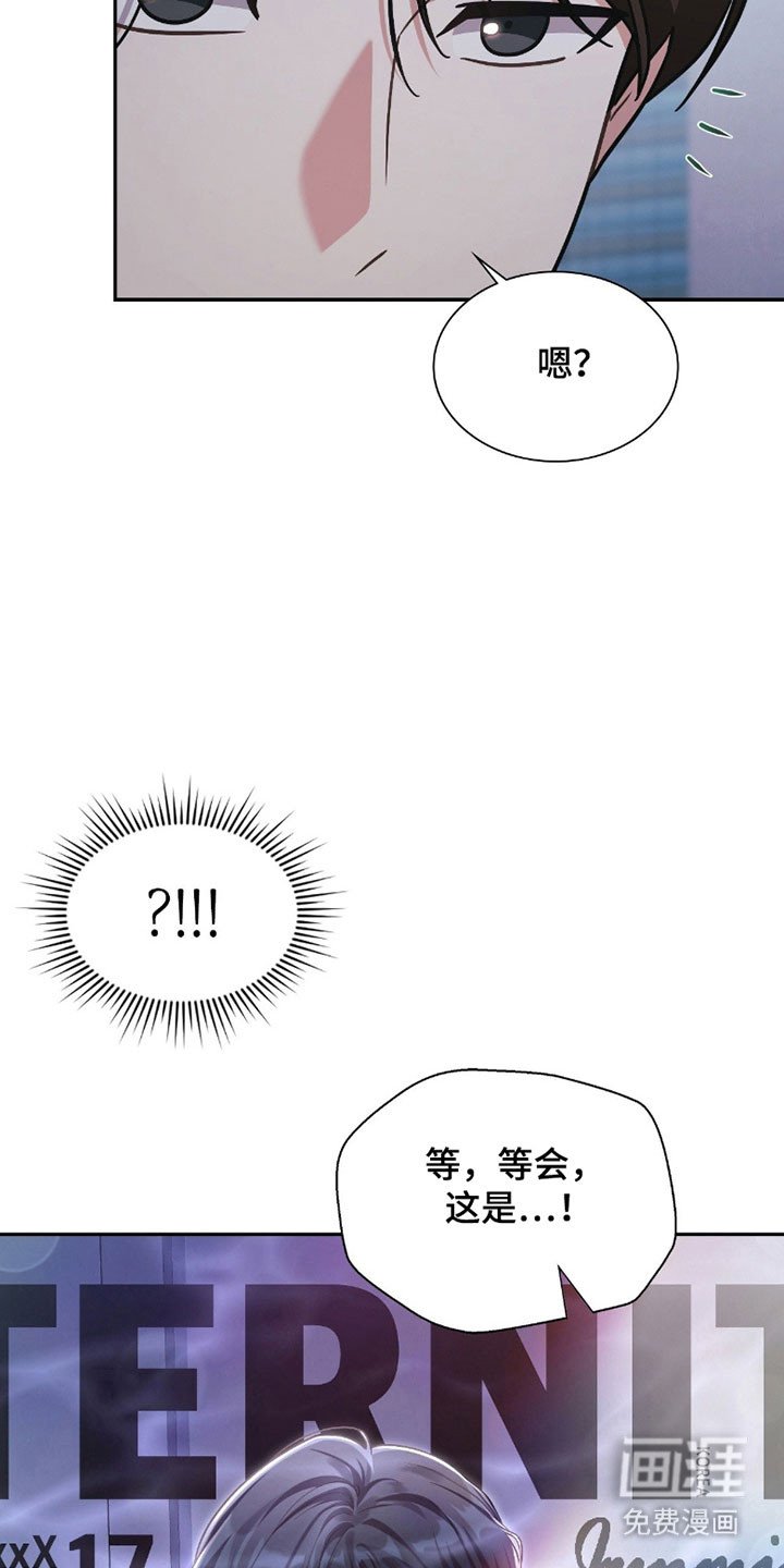 第22章：袭击事件
