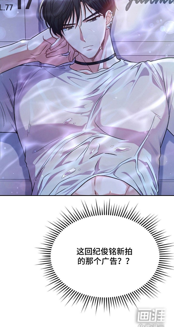 第22章：袭击事件
