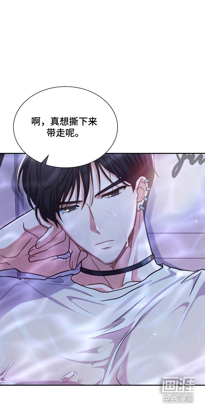第23章：间接接吻