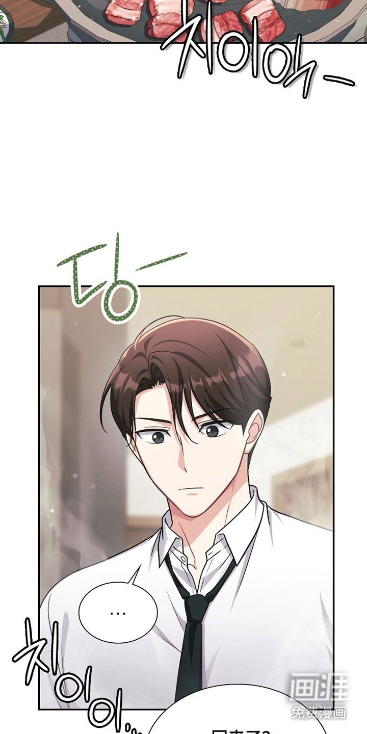 第23章：间接接吻