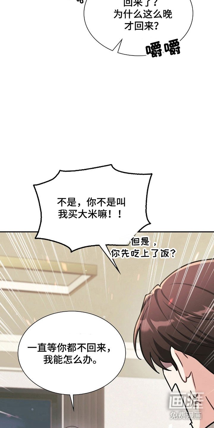第23章：间接接吻