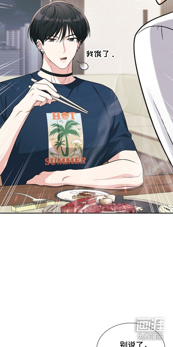 第23章：间接接吻