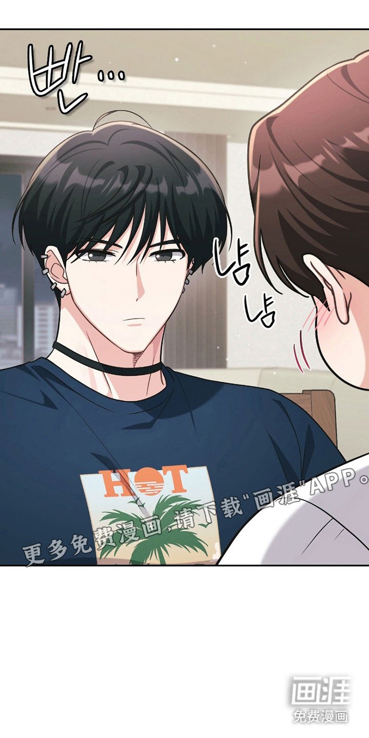 第23章：间接接吻