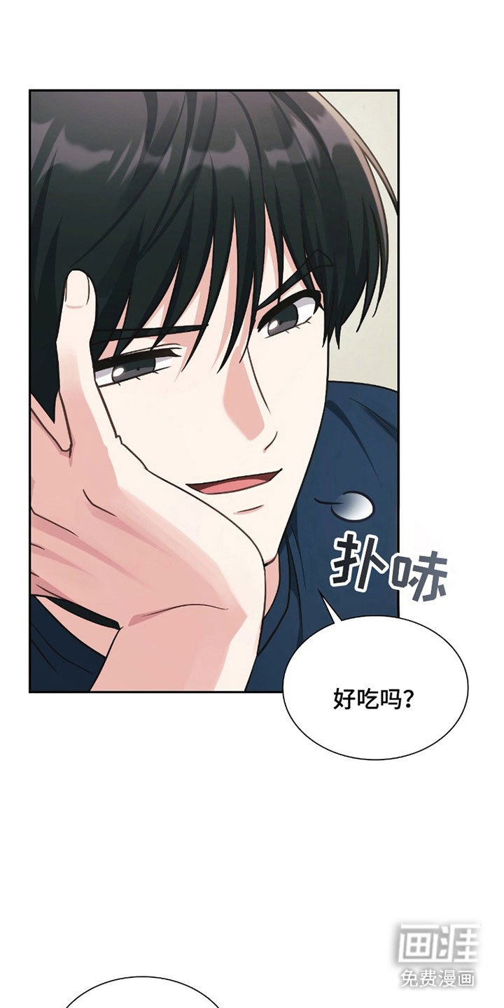 第23章：间接接吻