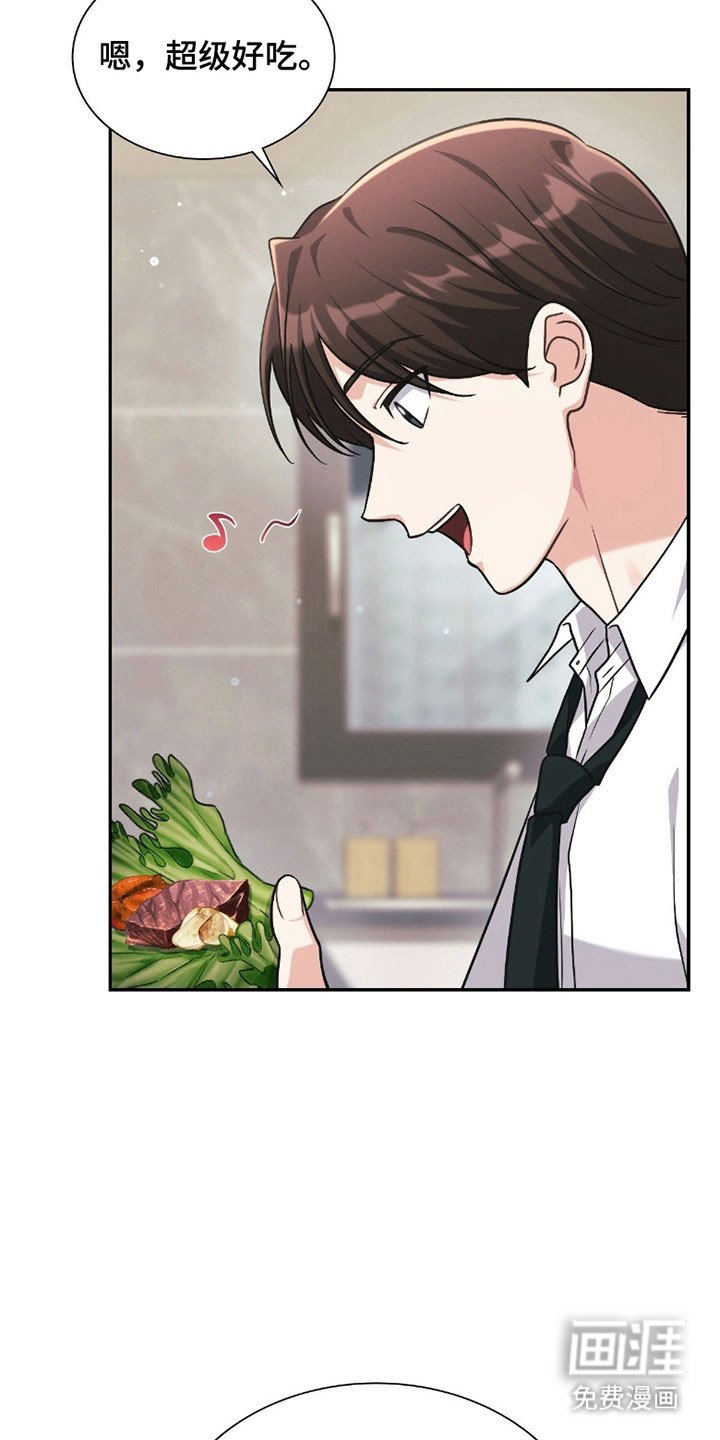 第23章：间接接吻