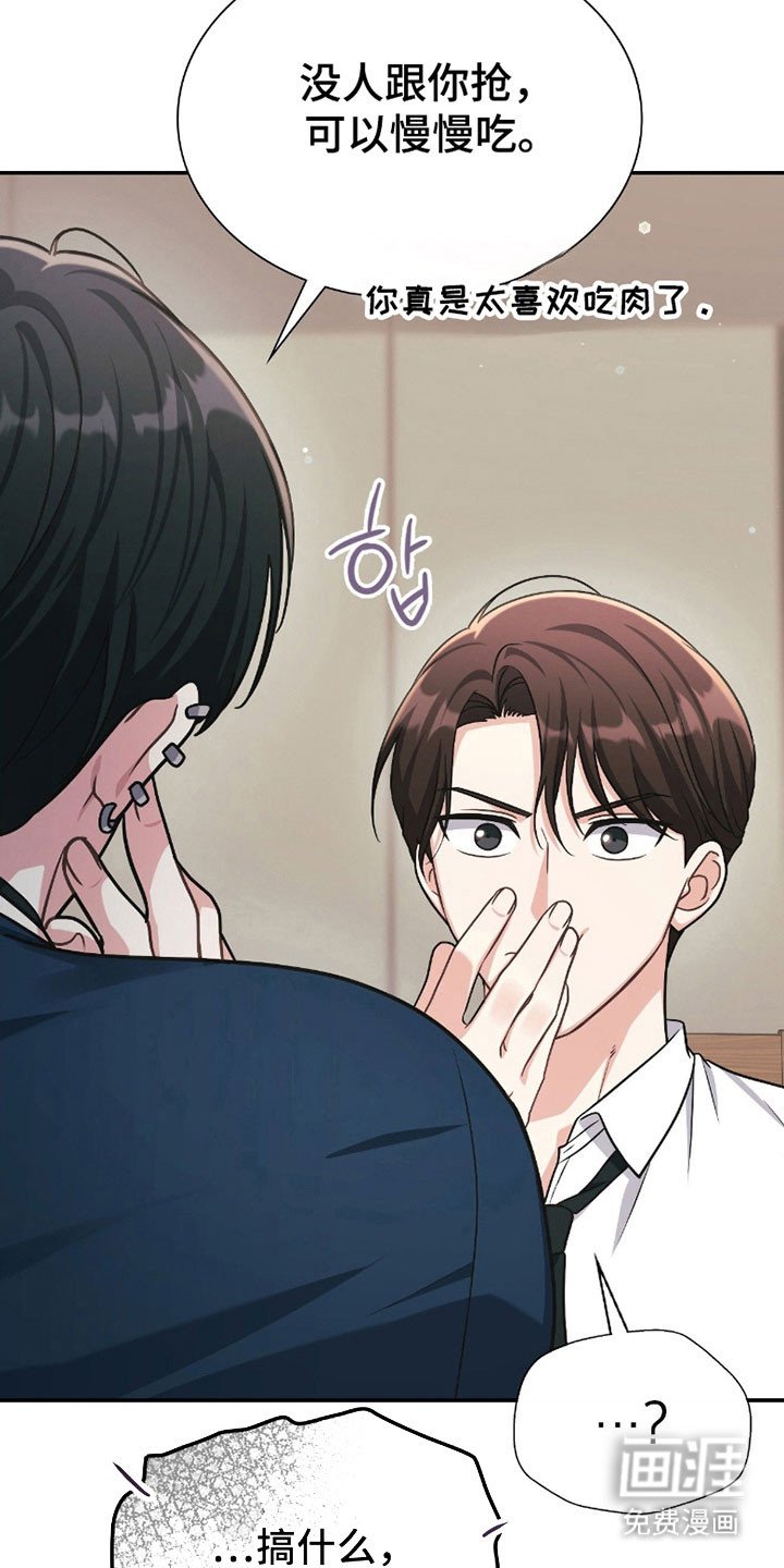 第23章：间接接吻