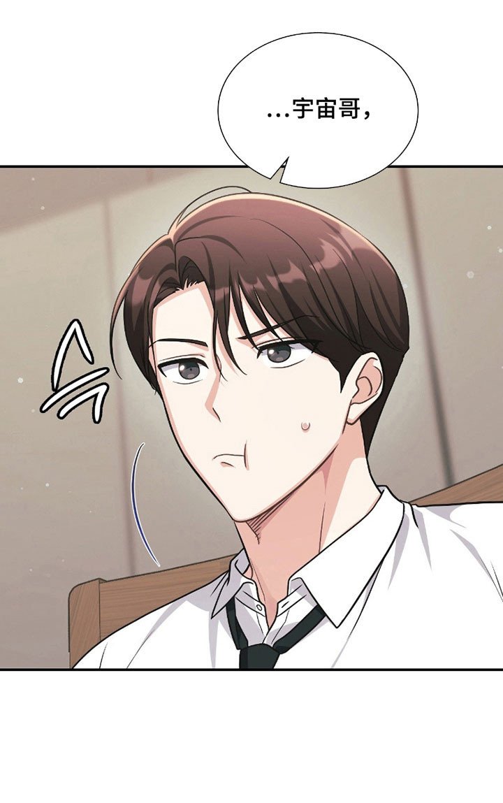 第23章：间接接吻