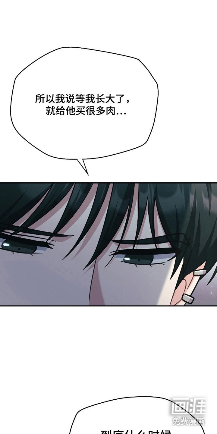 第23章：间接接吻